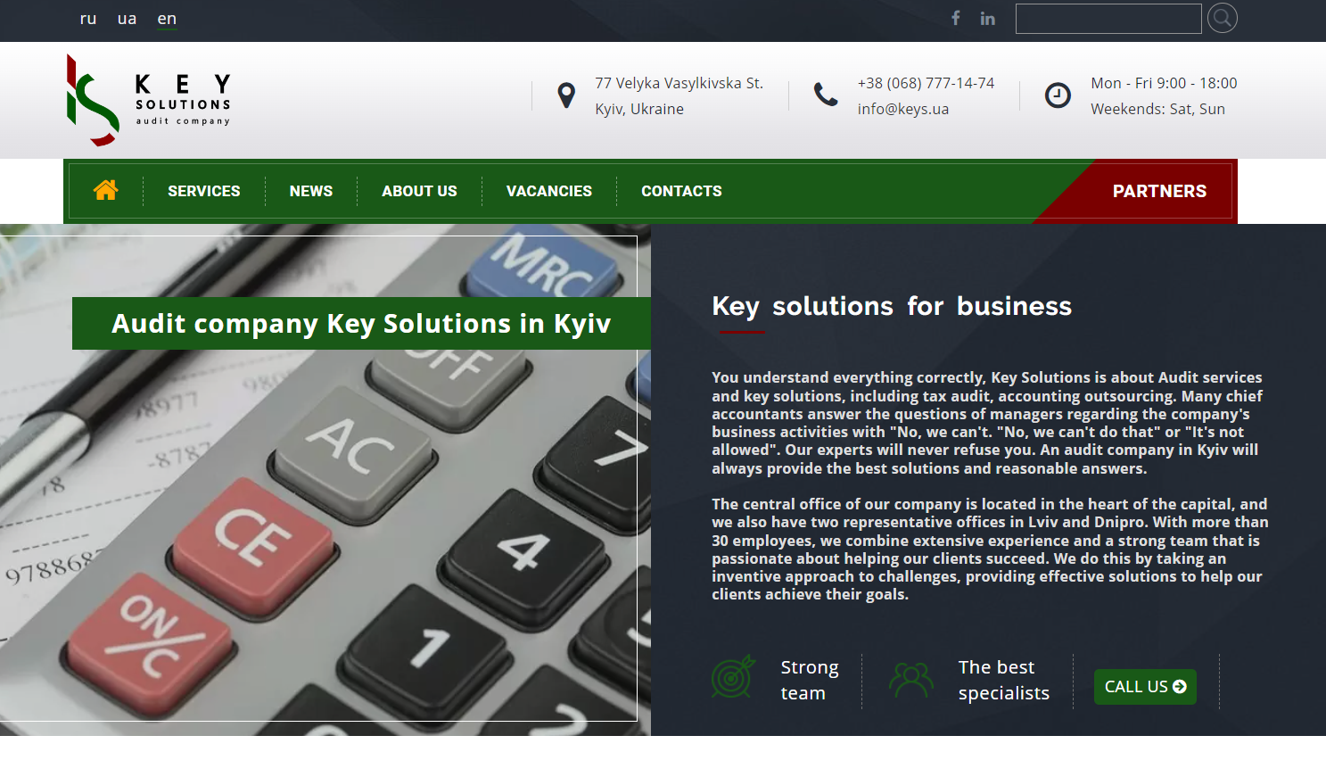 Key Solutions Project